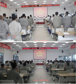 恒通動保第30期技術服務營銷人員培訓班圓滿結業，助力專業人才成長