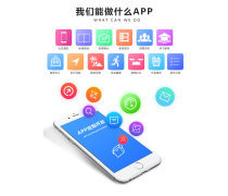 【手機軟件產品庫】_價格/圖片/廠家 - 產品庫 - 阿土伯交易網手機版