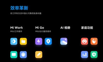 全新miui 11系統(tǒng)兩獲紅點獎,成為小米致勝法寶 你用著還行嗎