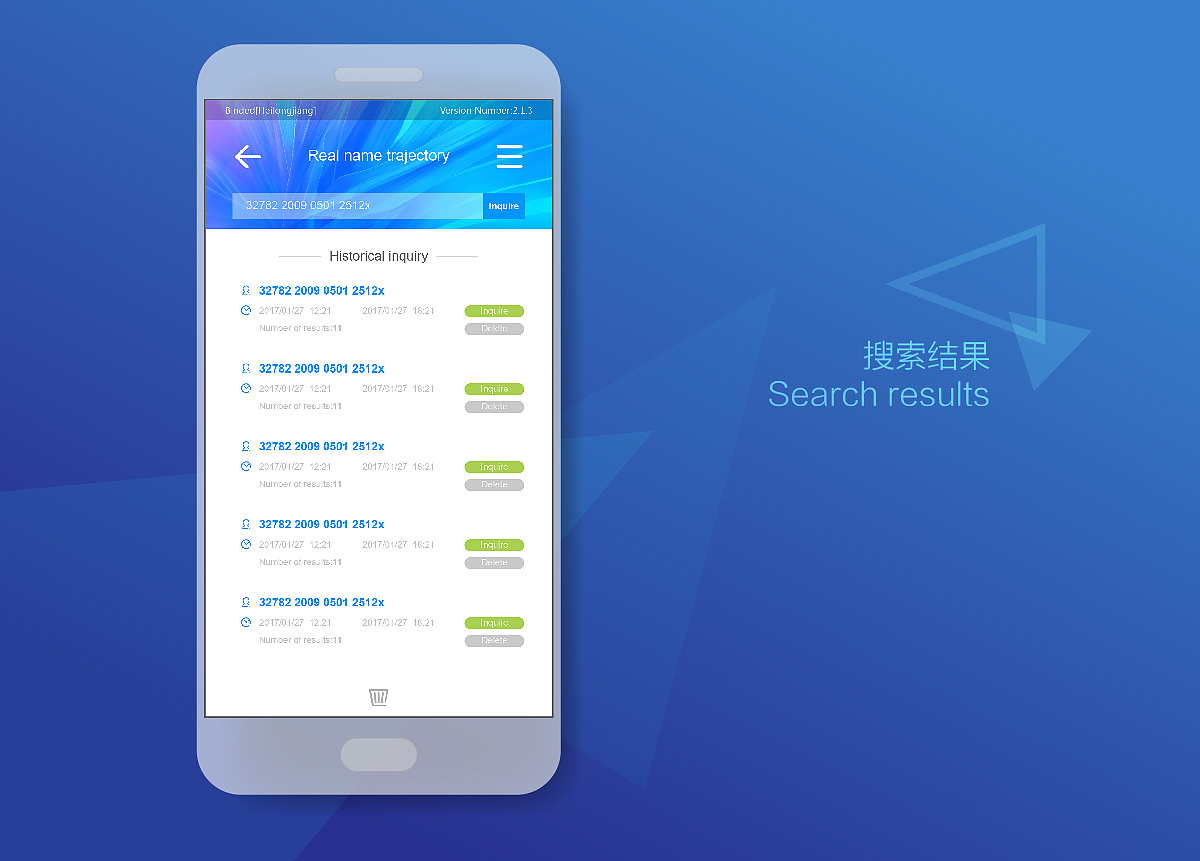 手機軟件界面設計_zapery-站酷zcool