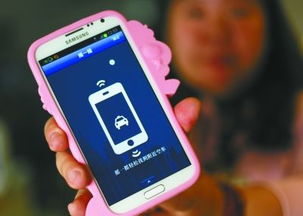 南京新型 手機叫出租 業務正在測試 不日推廣