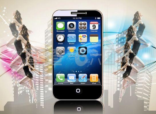 蘋果手機界面酷炫時尚