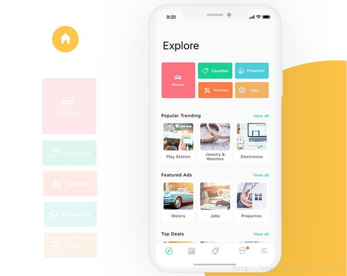 10個最新優(yōu)秀手機(jī)應(yīng)用界面設(shè)計(jì)實(shí)例 計(jì)算機(jī)軟件設(shè)計(jì)的靈感源泉