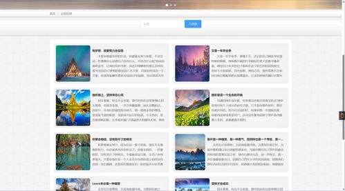 基于SpringBoot的智能機(jī)構(gòu)課程報(bào)名與員工績(jī)效協(xié)同管理系統(tǒng)設(shè)計(jì)與實(shí)現(xiàn)